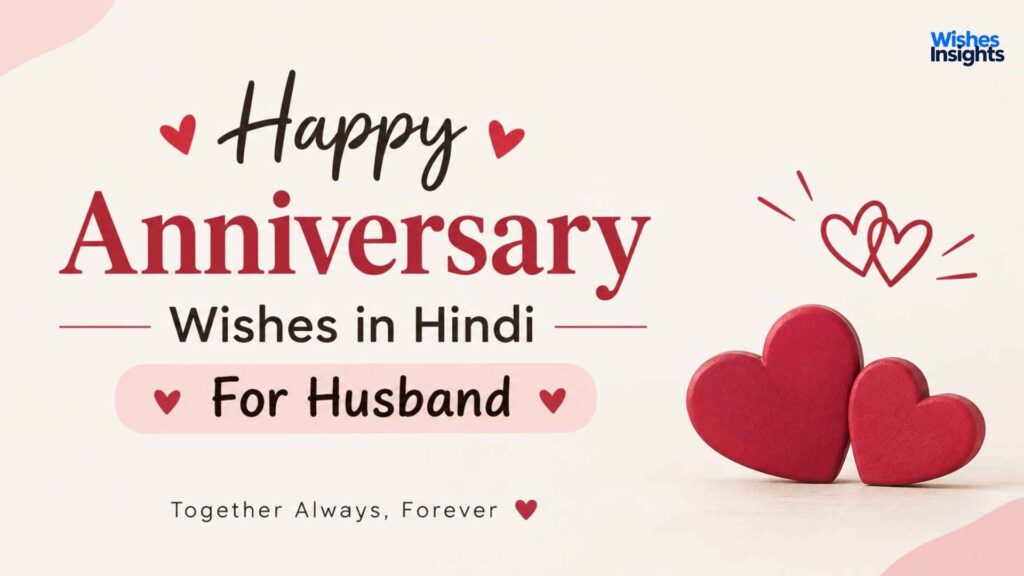 happy-anniversary-wishes-in-hindi-for-husband