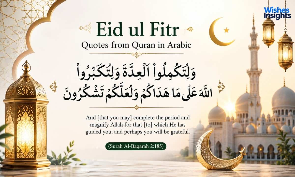 eid-ul-fitr-quotes-from-quran-in-arabic